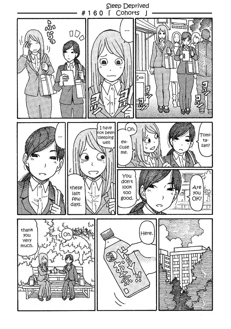 Hatarakanai Futari (The Jobless Siblings) Chapter 160 1